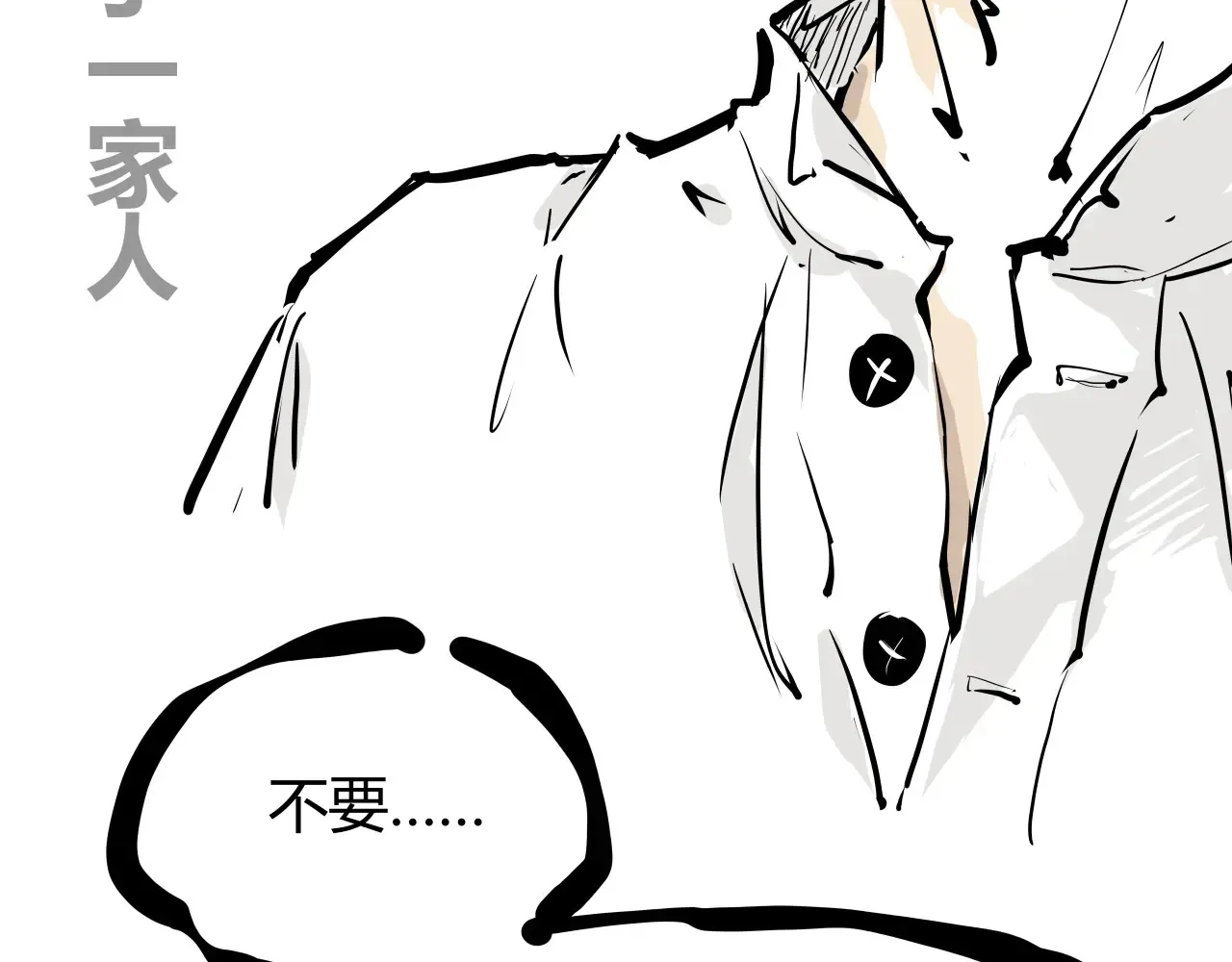 第103话  聚散离合124