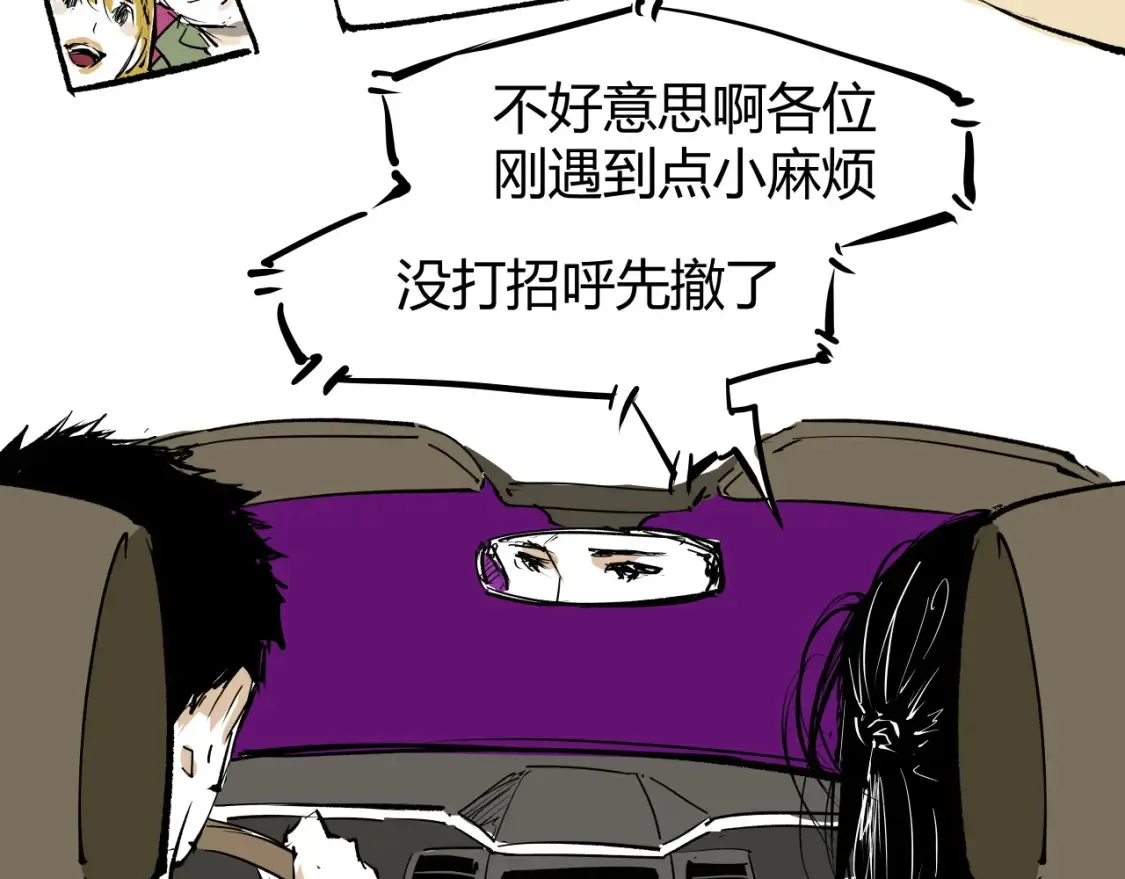 第100话 一言难尽347
