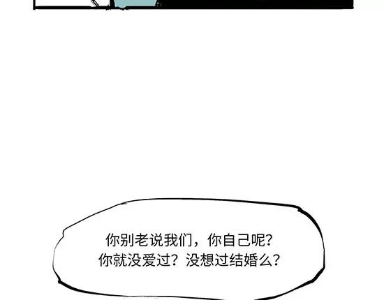 第10话 错误的时间对的人162