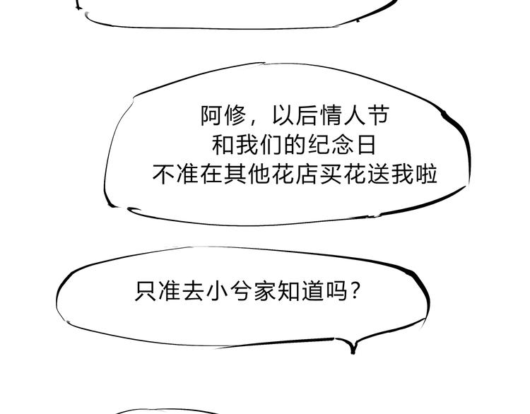 第41话 一场戏283