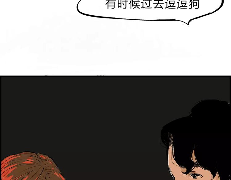 第39话 不同的追求16