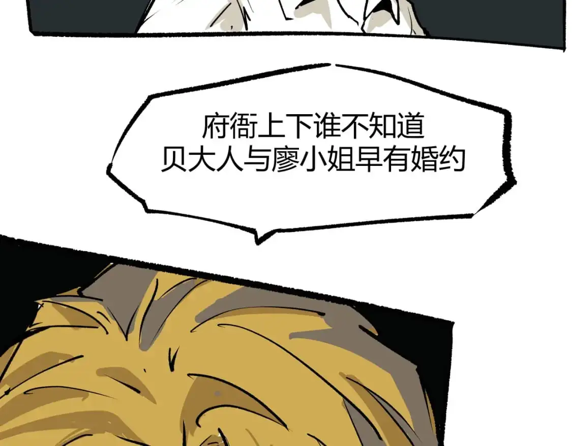 第99话 美好时代214