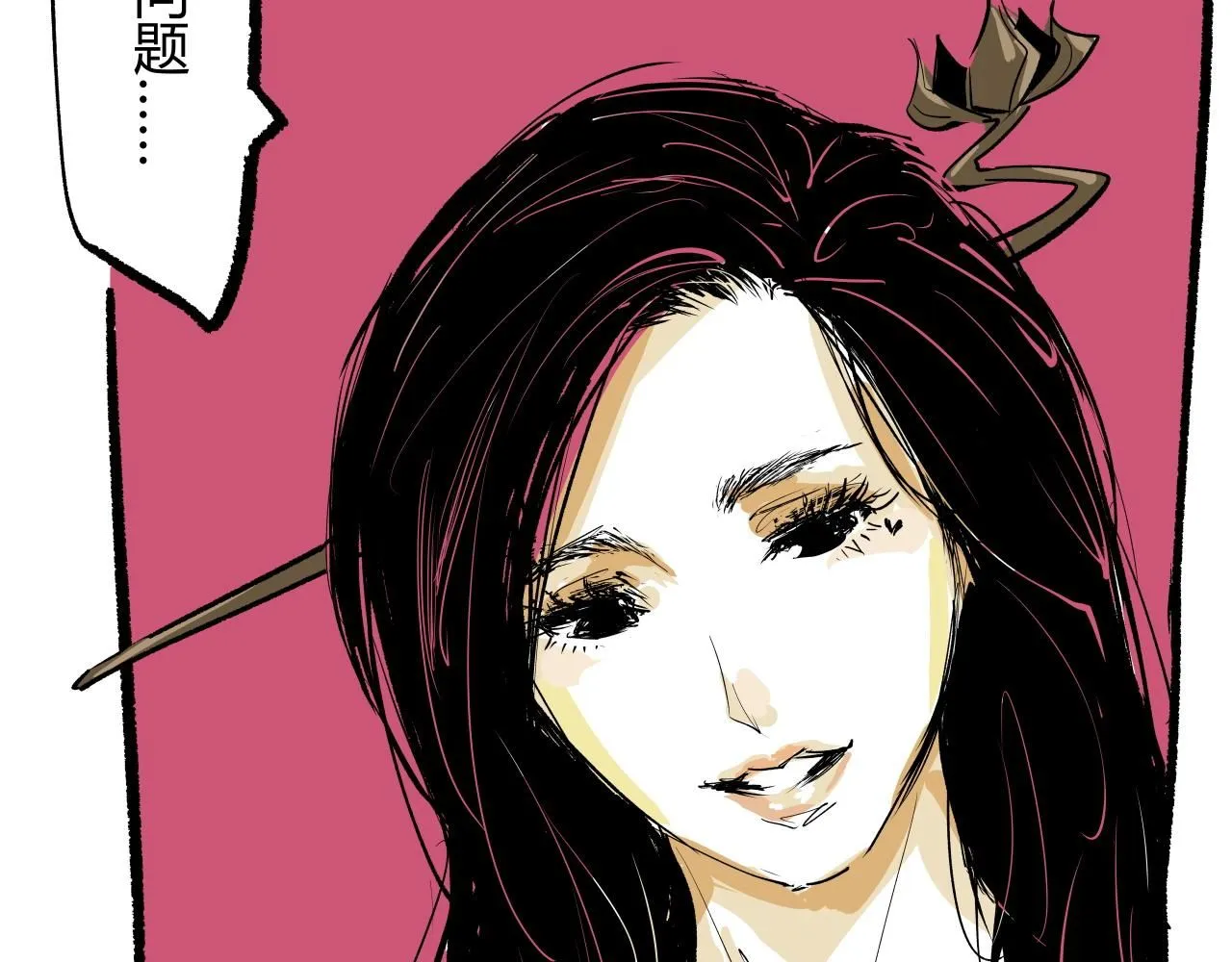 第95话 自由法则74