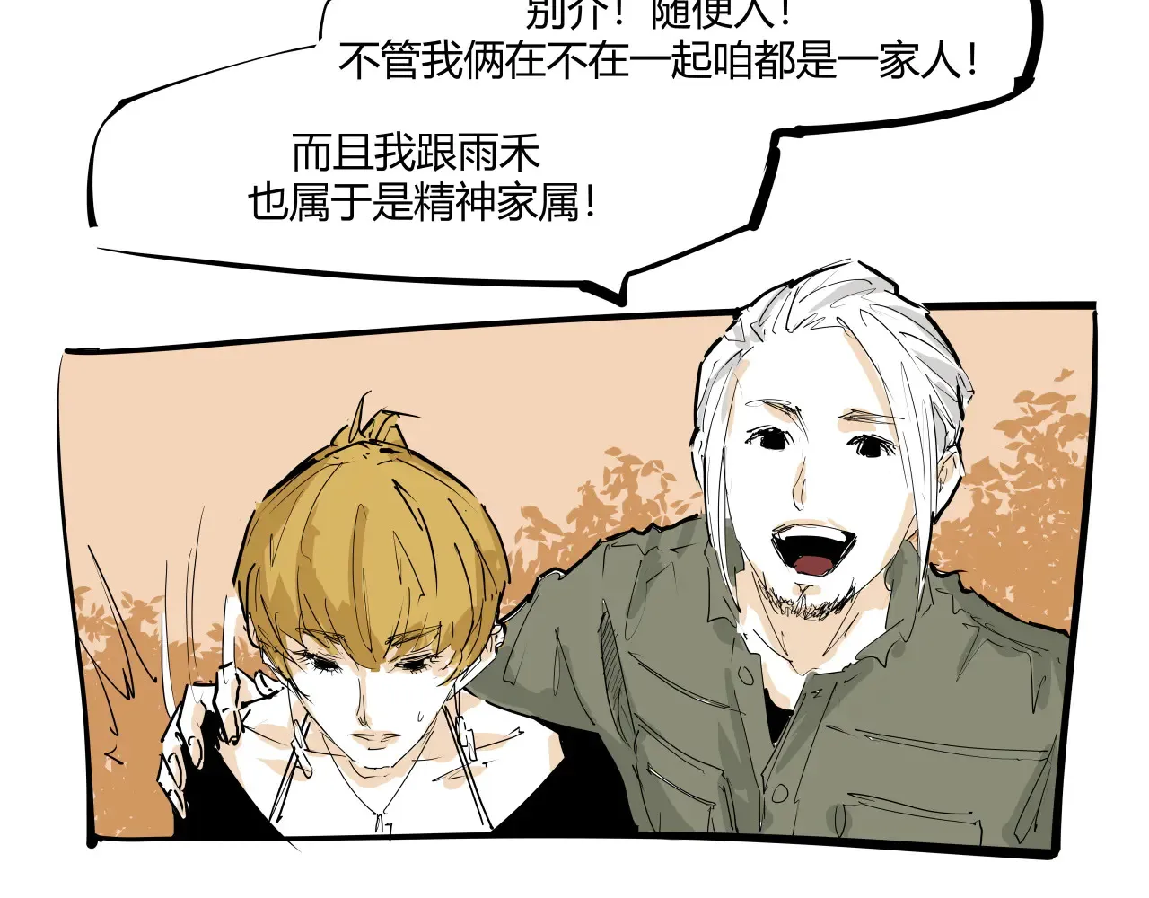 第103话  聚散离合185