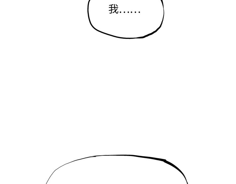第18话 寂寞的恋人288