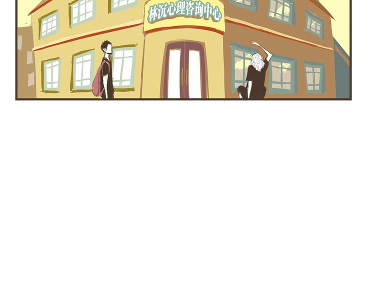第54话 酝酿：我想娶她19