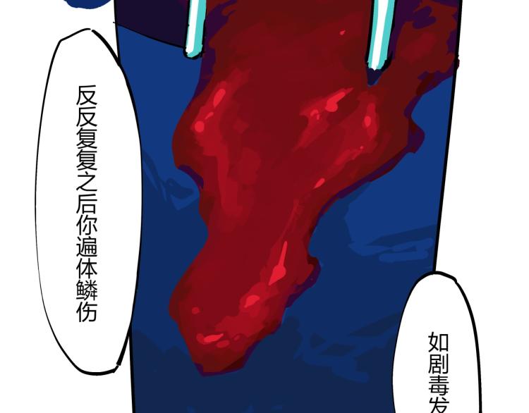 第74话 爱情百分比58