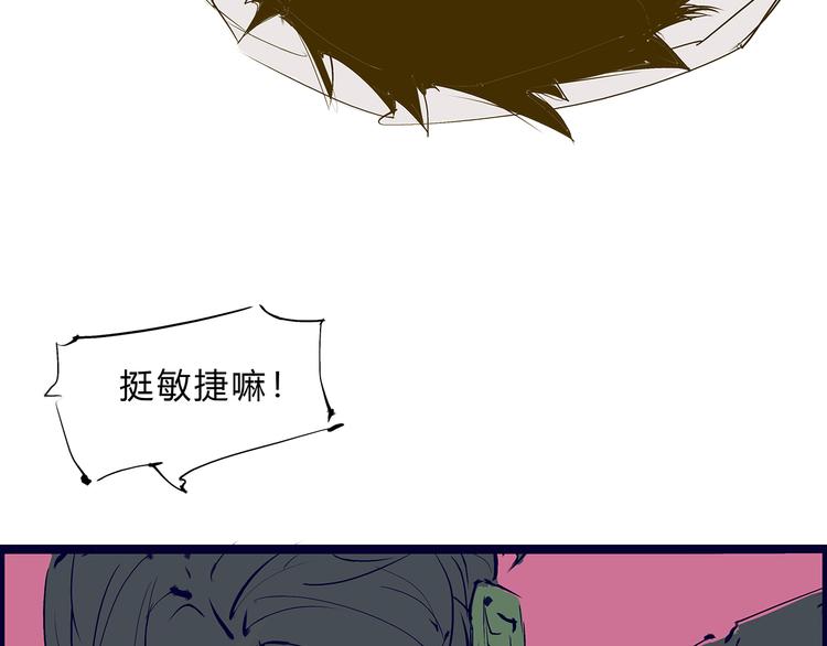 第47话 搞事情164