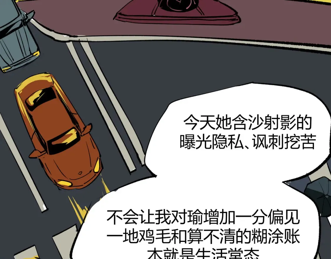 第100话 一言难尽382
