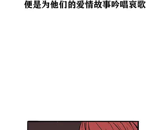 第3话 爱情屠杀174