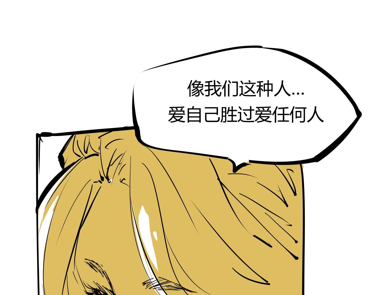 第86话 爱久见人心168