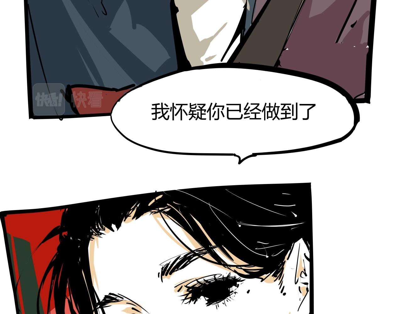 第87话 别来无恙19