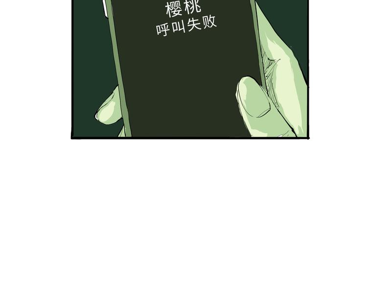 第29话 明知故爱11