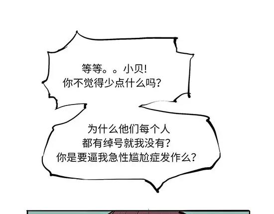 第10话 错误的时间对的人67