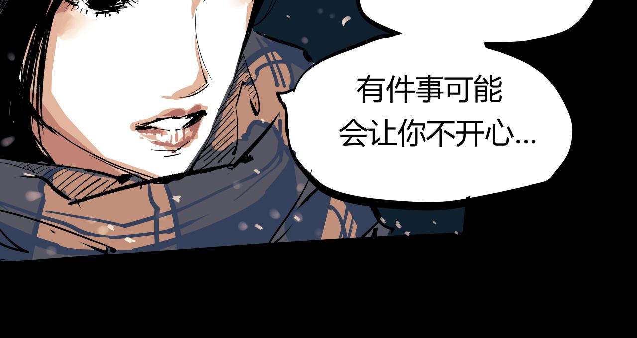 第96话 是是非非255