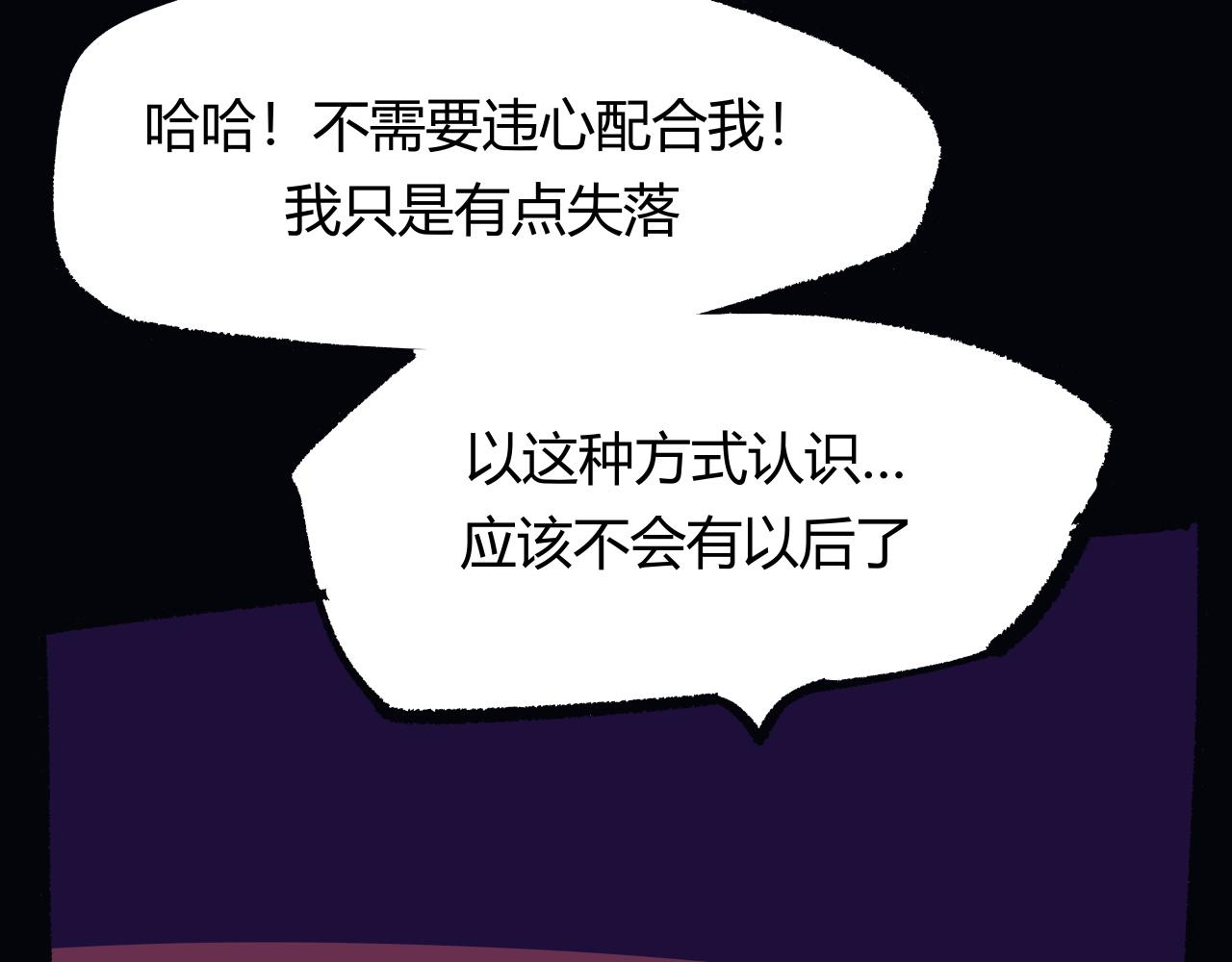第96话 是是非非229