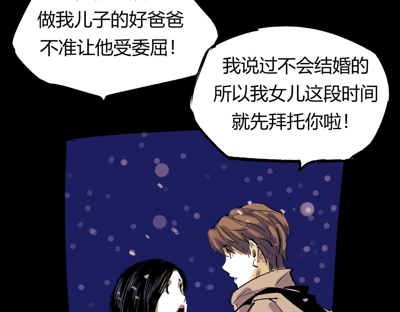 第96话 是是非非294