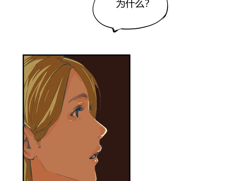 第53话 顽疾47