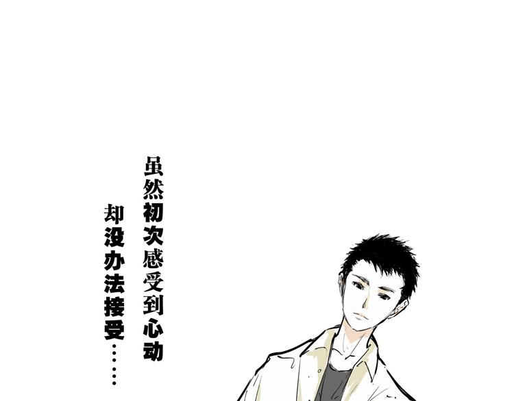 第70话 自白205
