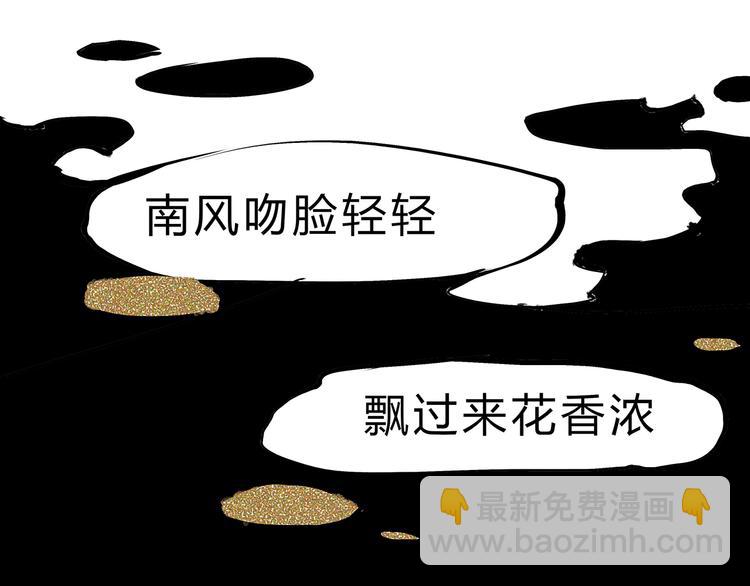 第47话 搞事情187