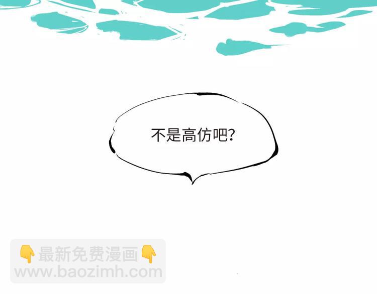 第35话 他不懂你想要的5