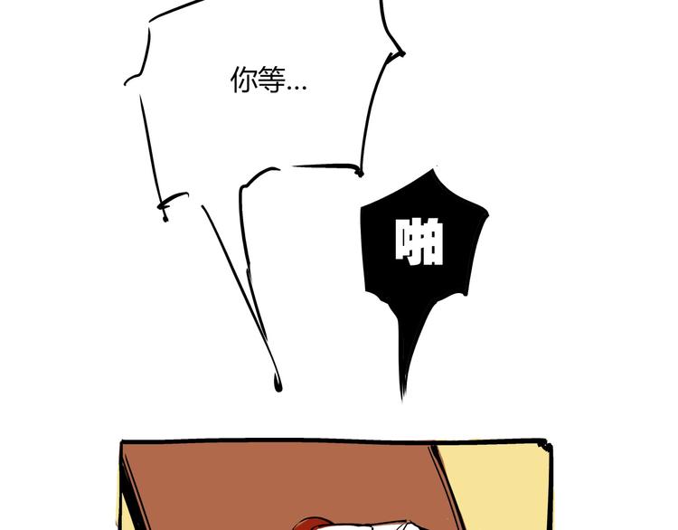 第71话 你愿意吗？36