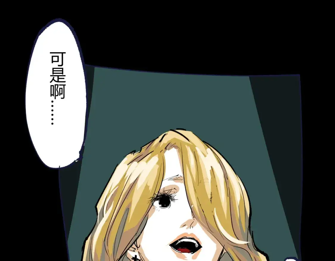 第99话 美好时代106