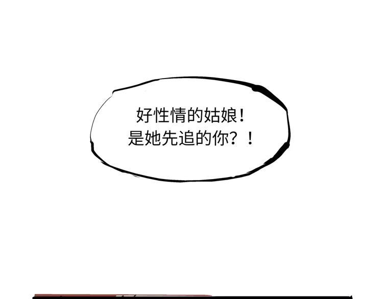 第18话 寂寞的恋人234