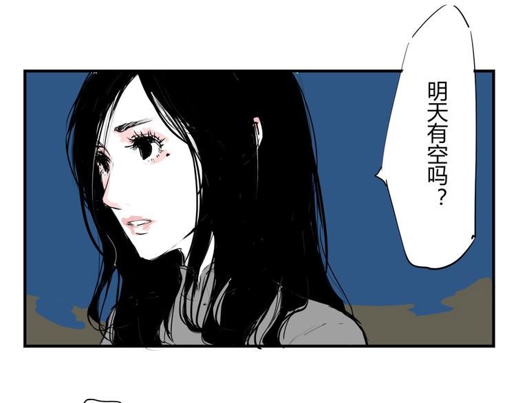 第63话  遥不可及的梦175
