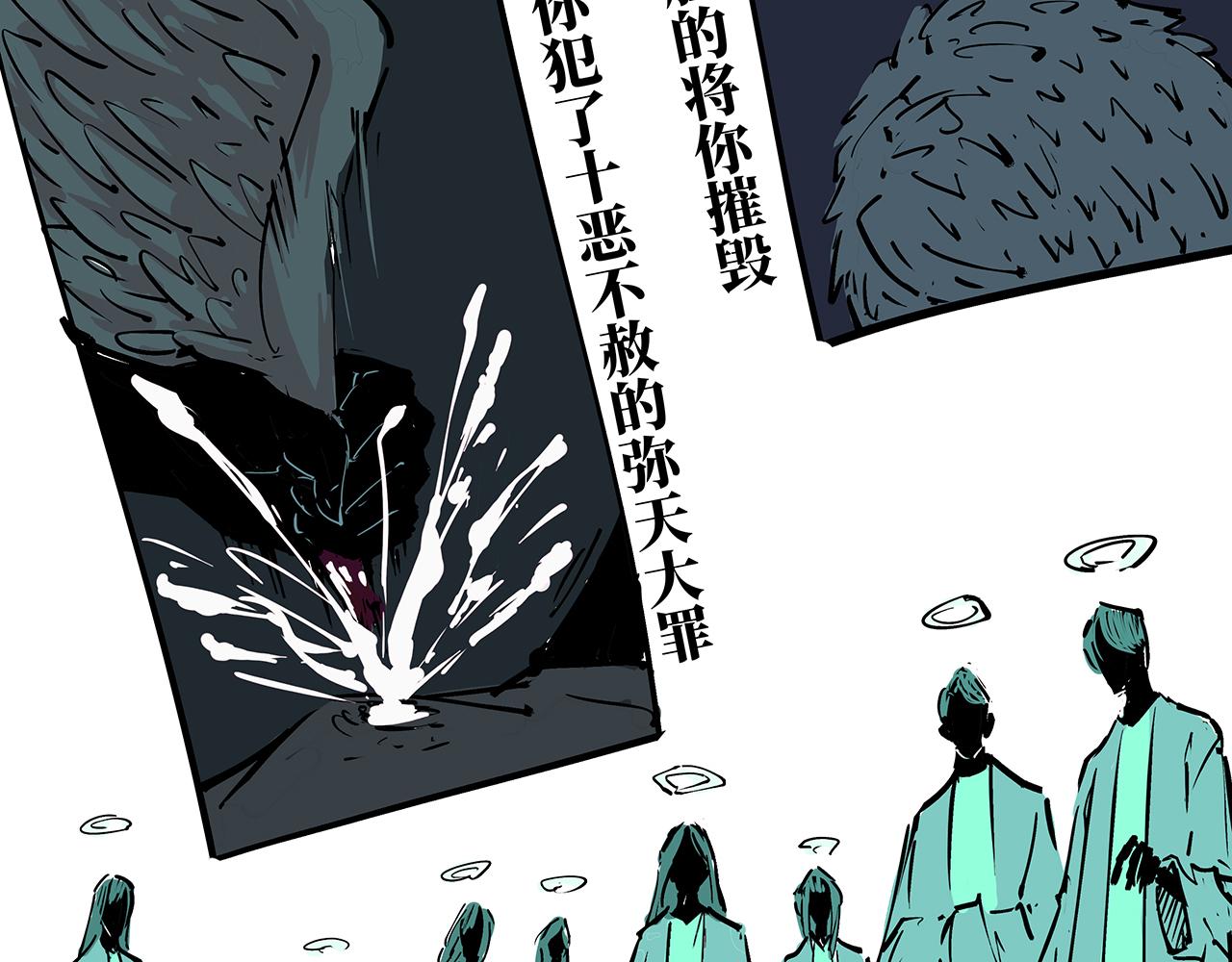 第80话 剖白279