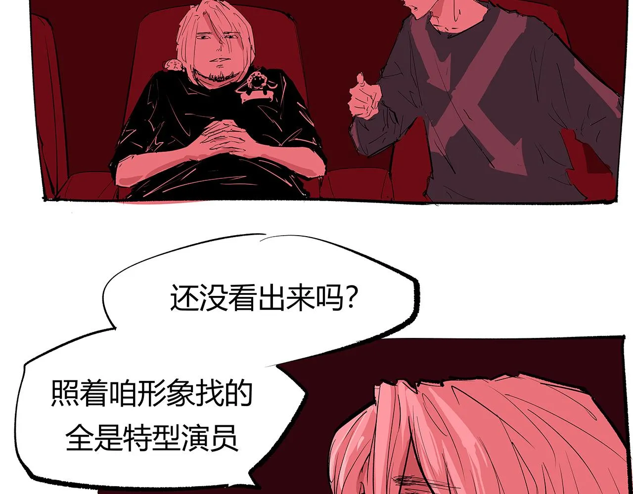 第90话 不止不休214