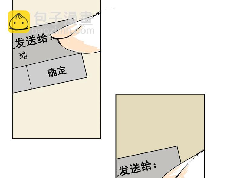 第61话 秘密117