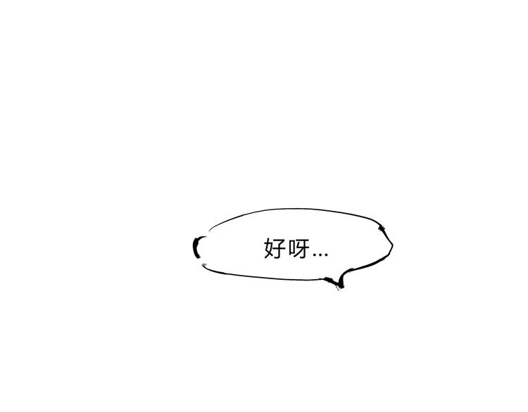 第41话 一场戏270