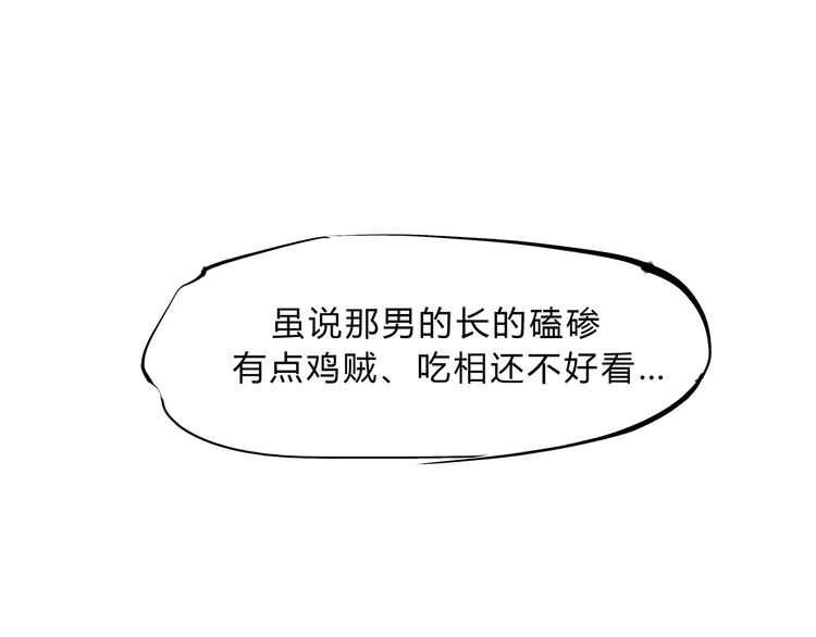 第41话 一场戏254