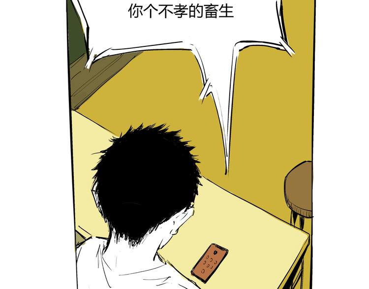 第71话 你愿意吗？26