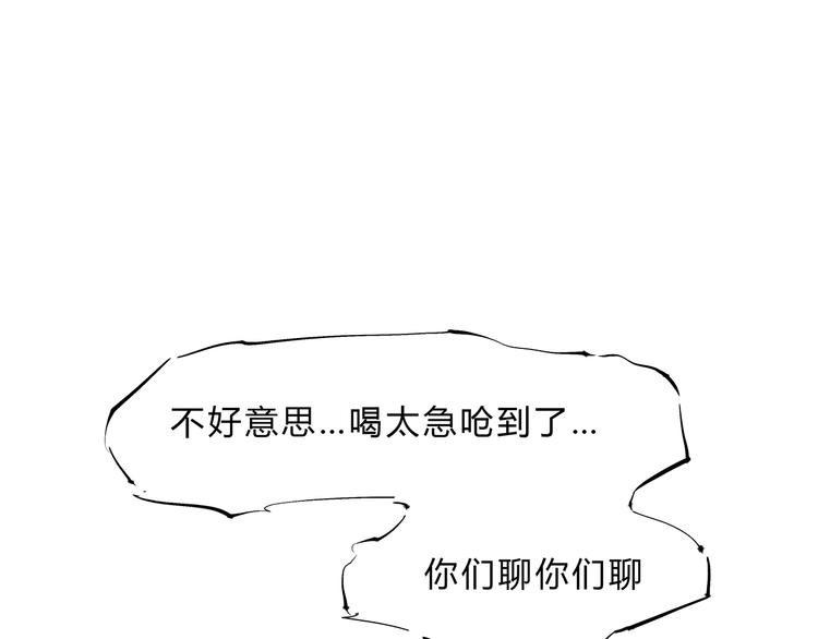 第41话 一场戏193
