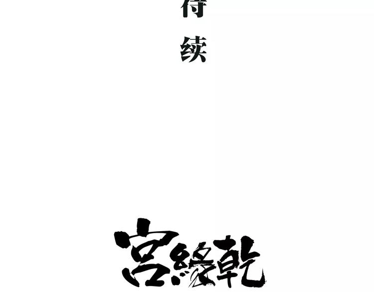 第35话 他不懂你想要的219