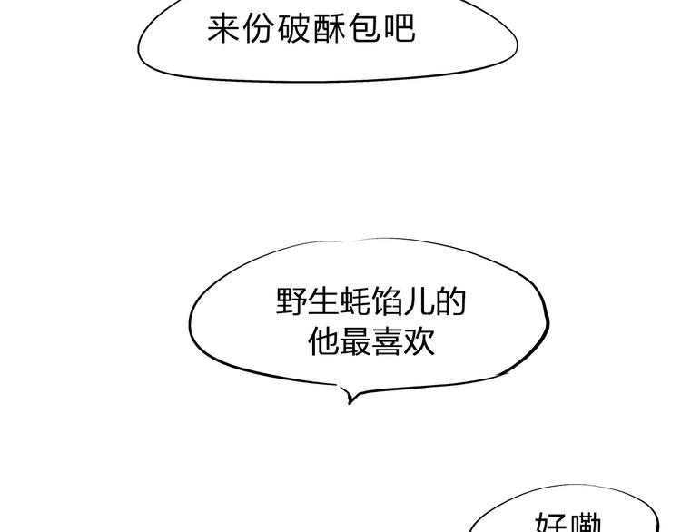 第40话 先来后到168