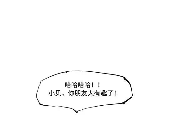 第9话 似曾相识143