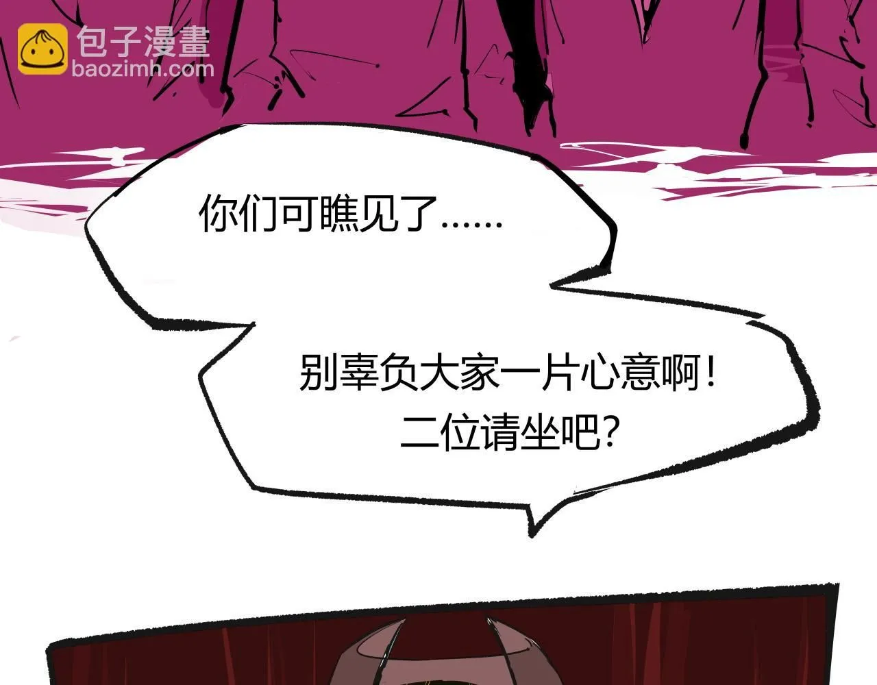 第93话 不依不饶133