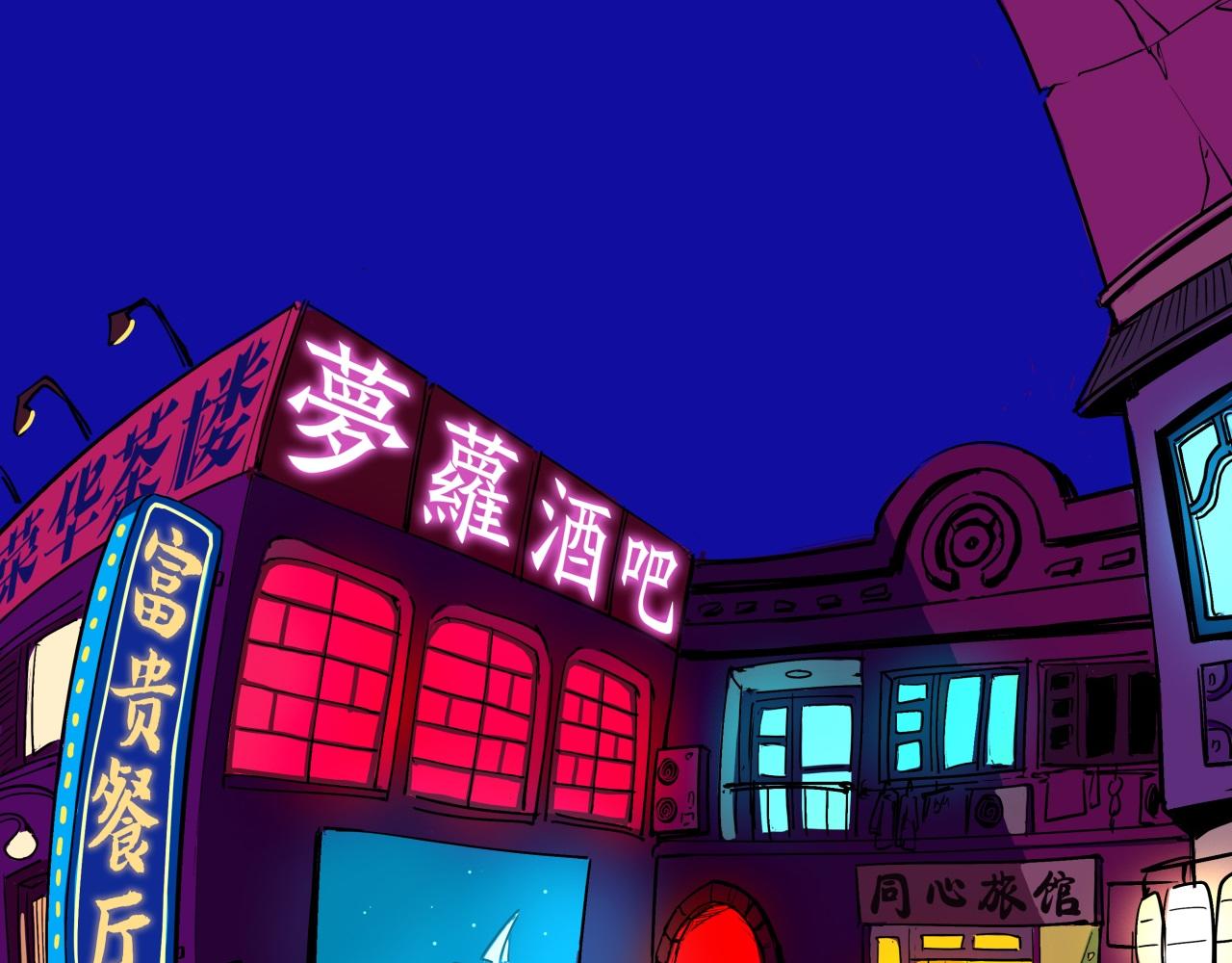 第77话 狭路相逢1