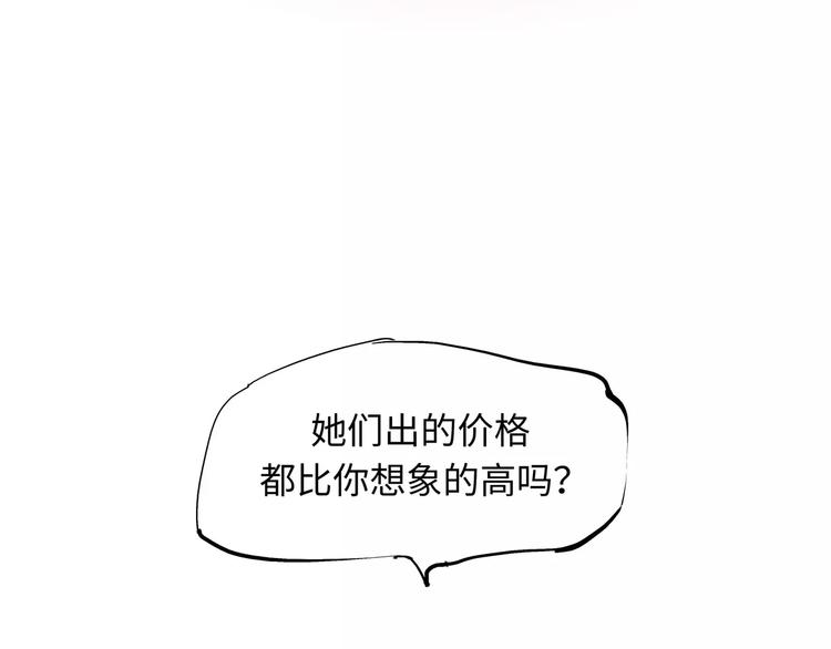 第21话 若爱只如初见121