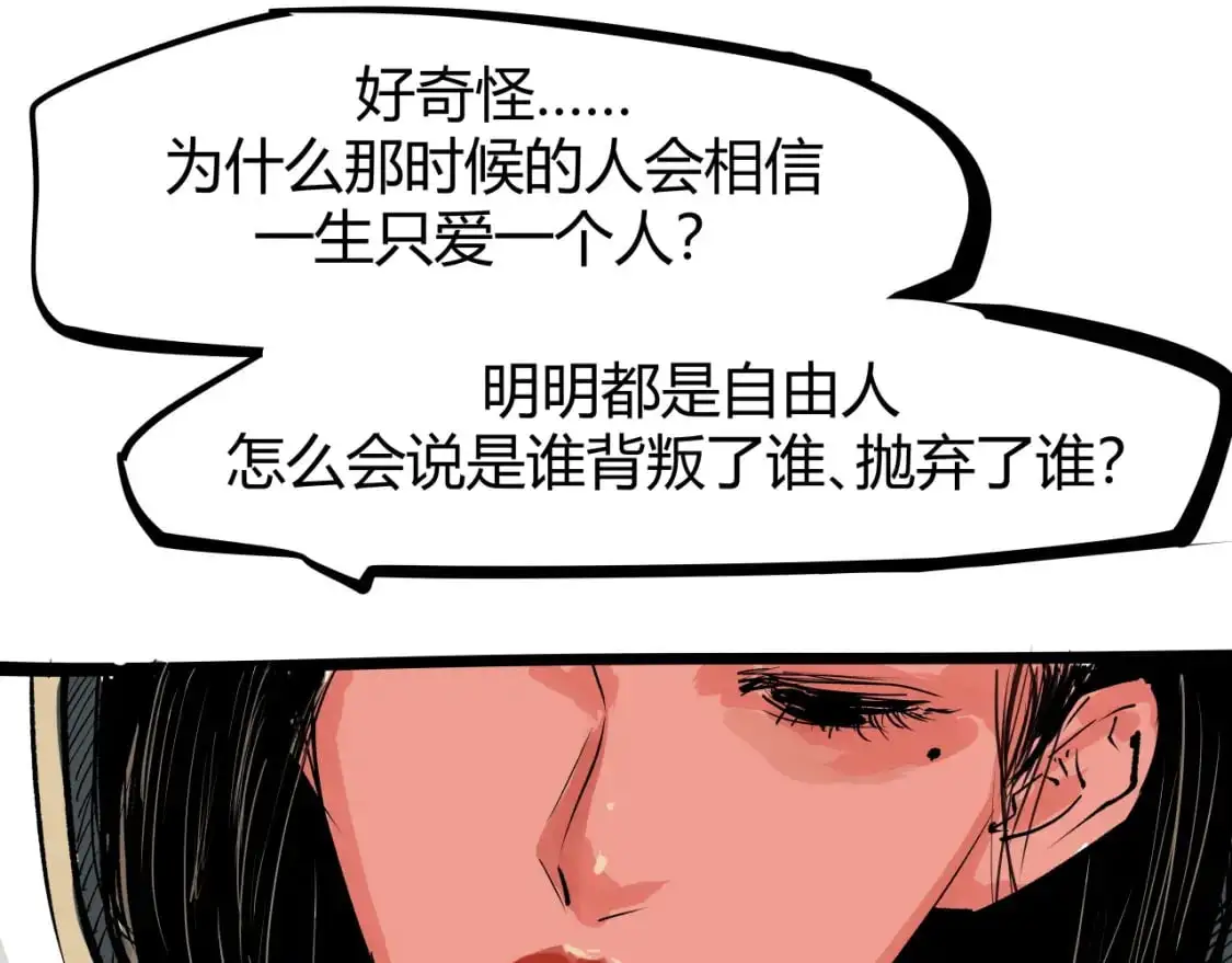第99话 美好时代490