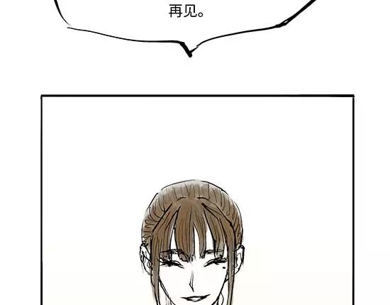 第11话  初次相遇190