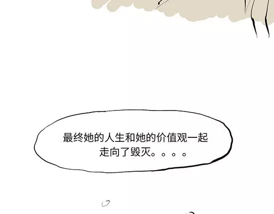 第11话  初次相遇116
