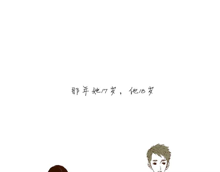第32话 追忆青涩时光0