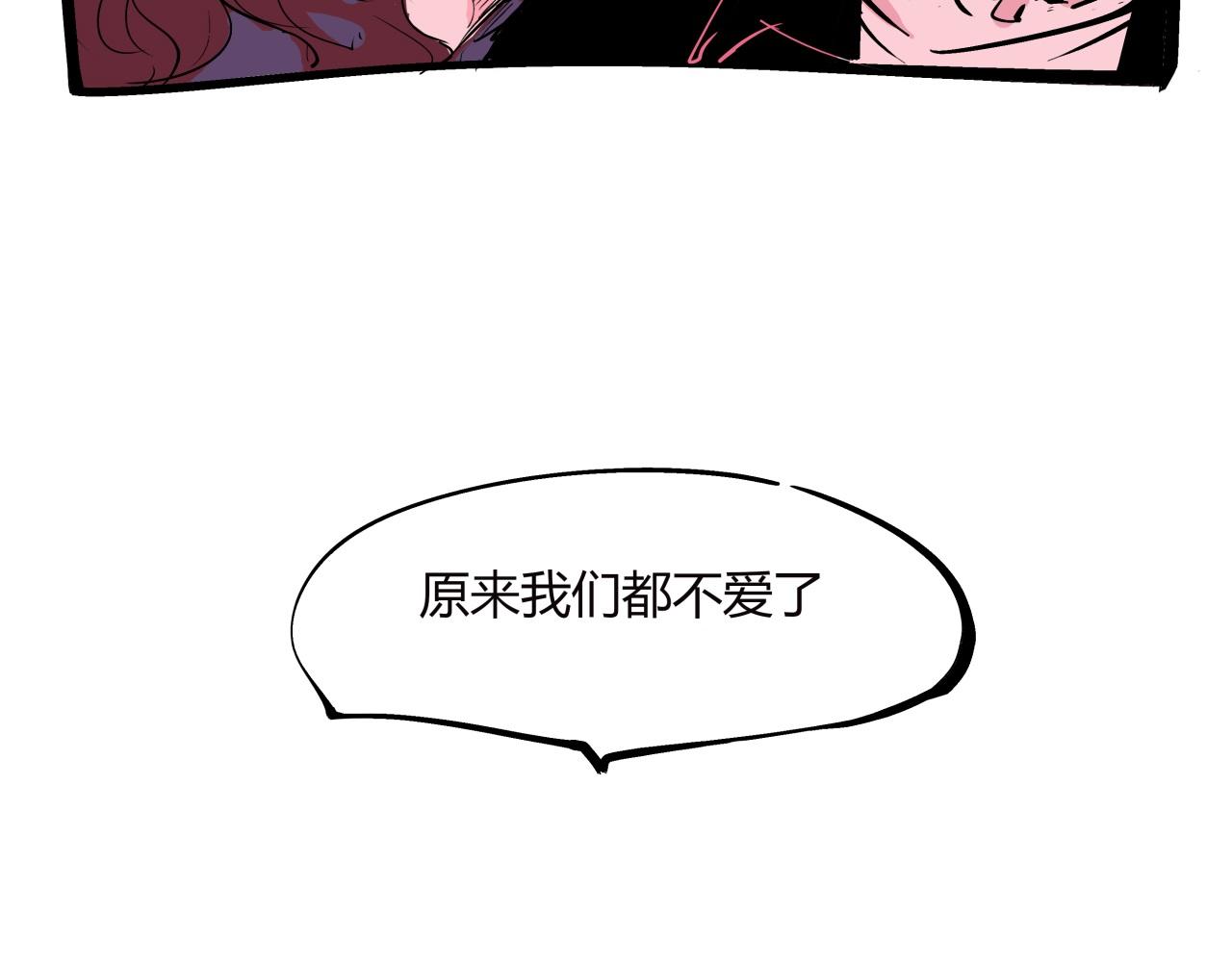 第78话 Need Me87