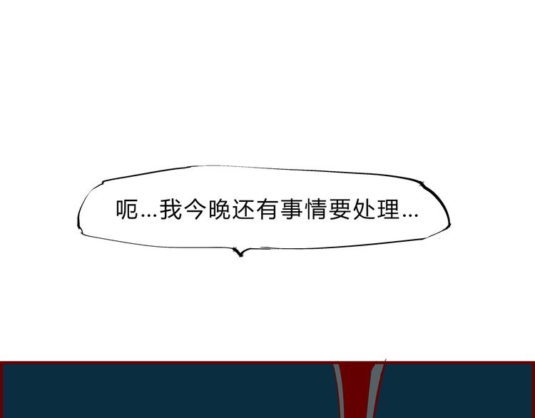 第48话 逆行28