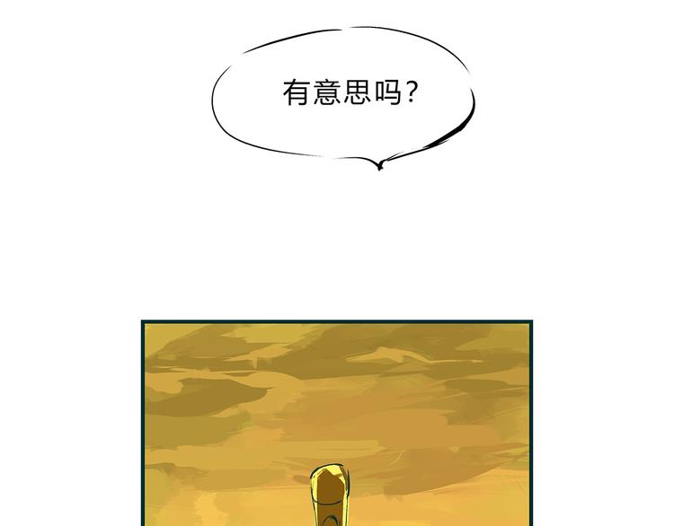 第44话 爱情拼图91