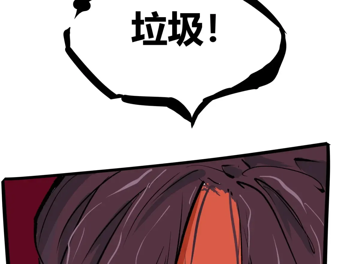 第100话 一言难尽140